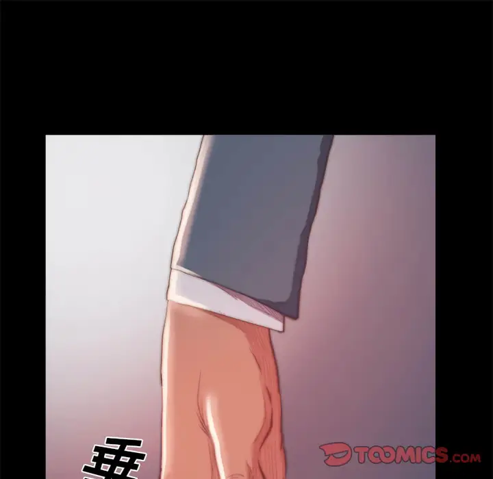 漫画《恶女》第19章第9张图