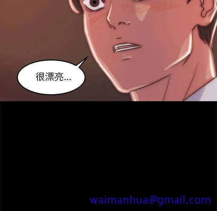 漫画《恶女》第11章第101张图