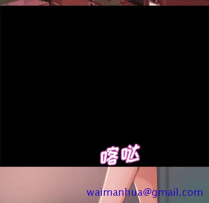 漫画《恶女》第11章第41张图