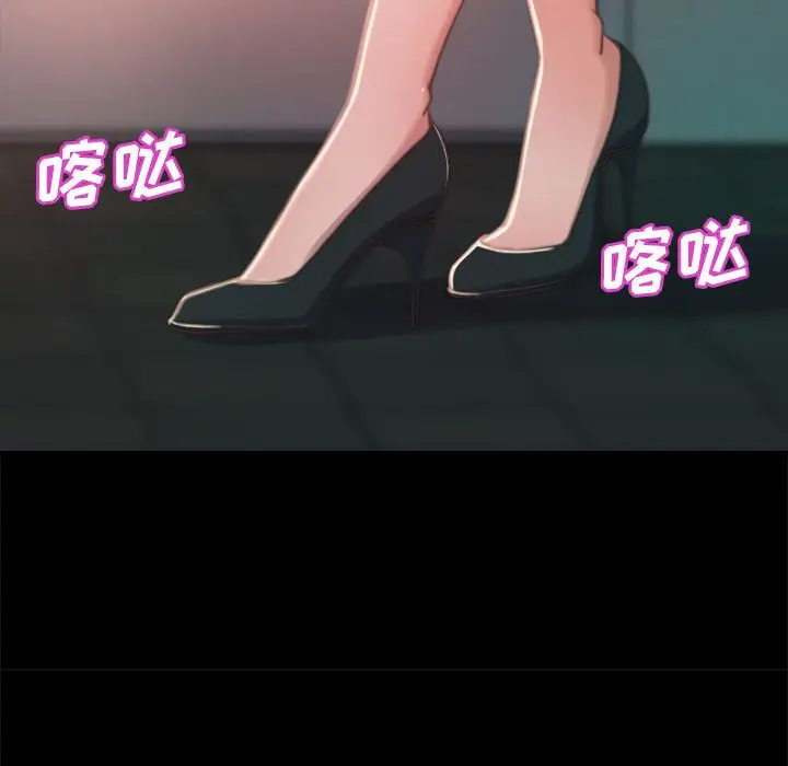 漫画《恶女》第11章第42张图