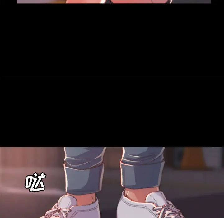 漫画《恶女》第11章第60张图