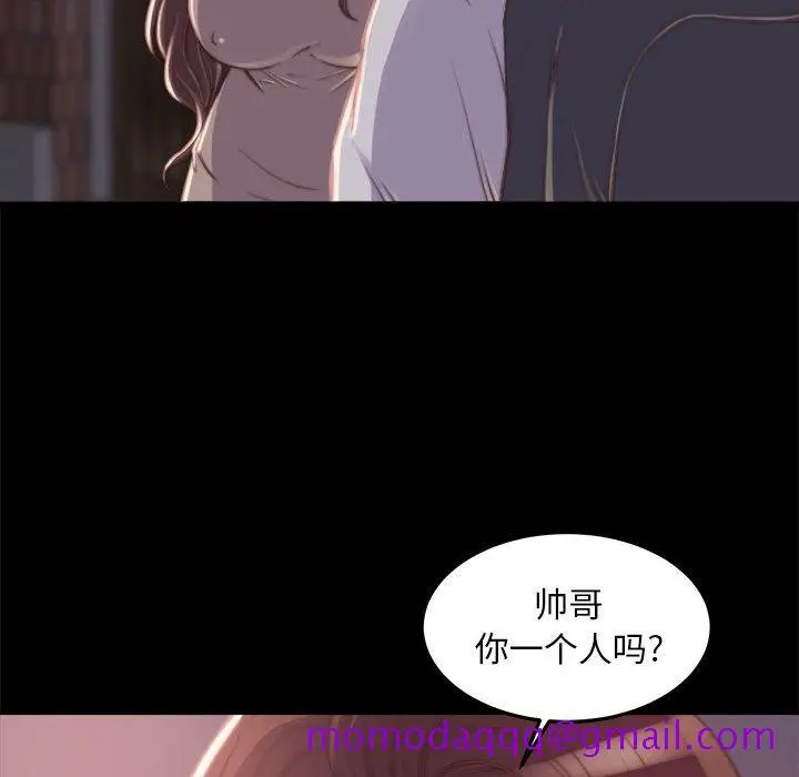 漫画《恶女》第11章第66张图