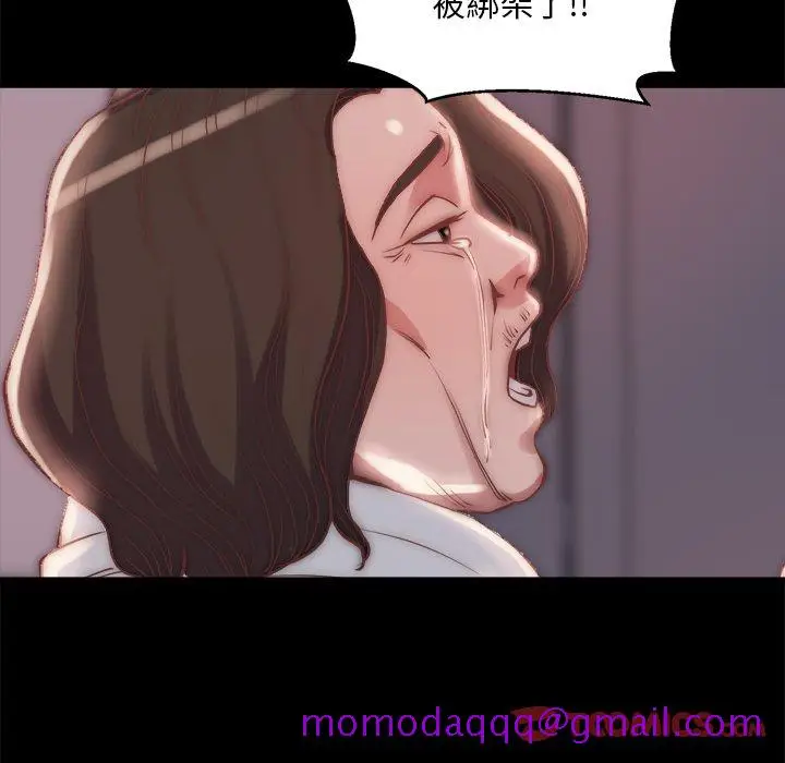 漫画《恶女》第24章第56张图