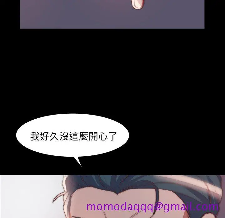 漫画《恶女》第24章第66张图