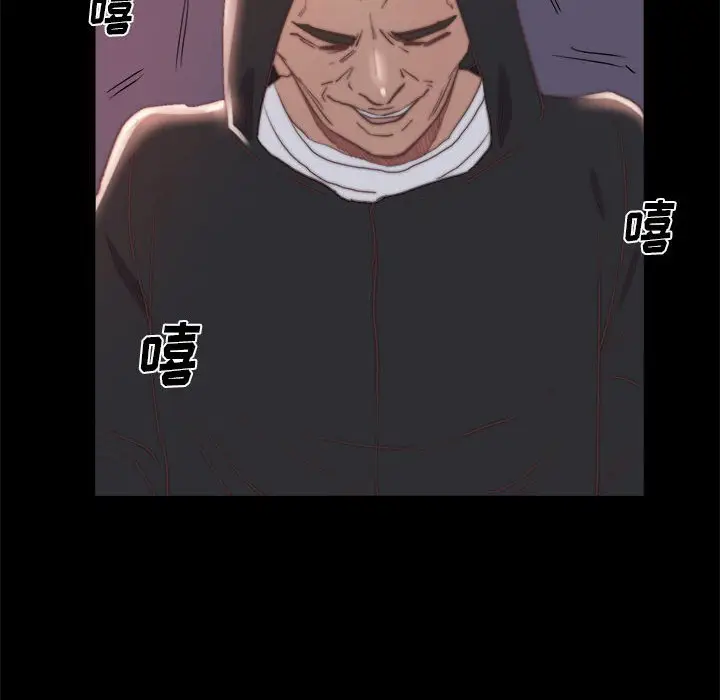 漫画《恶女》第17章第103张图