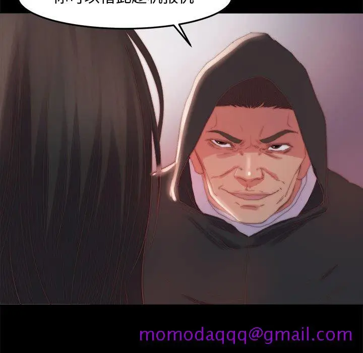 漫画《恶女》第17章第106张图