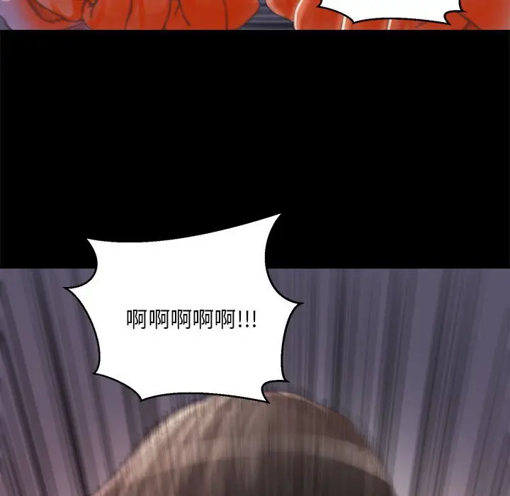 漫画《恶女》第17章第13张图