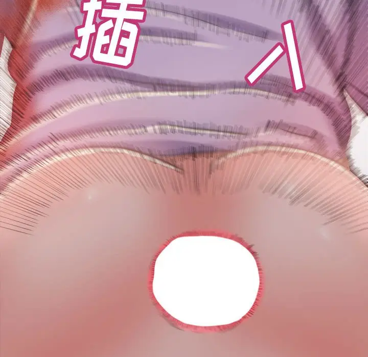 漫画《恶女》第17章第15张图