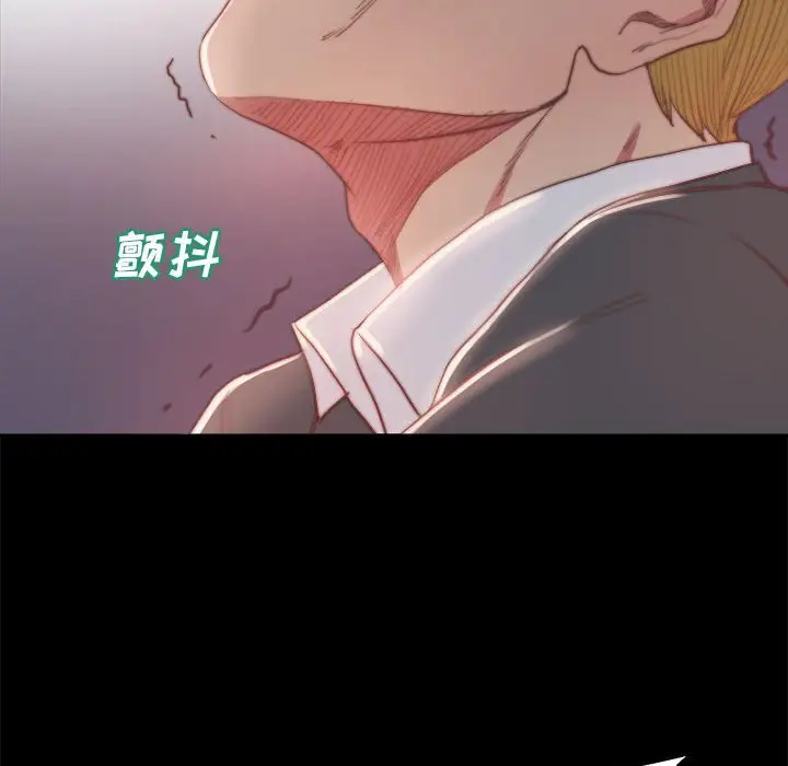 漫画《恶女》第17章第19张图