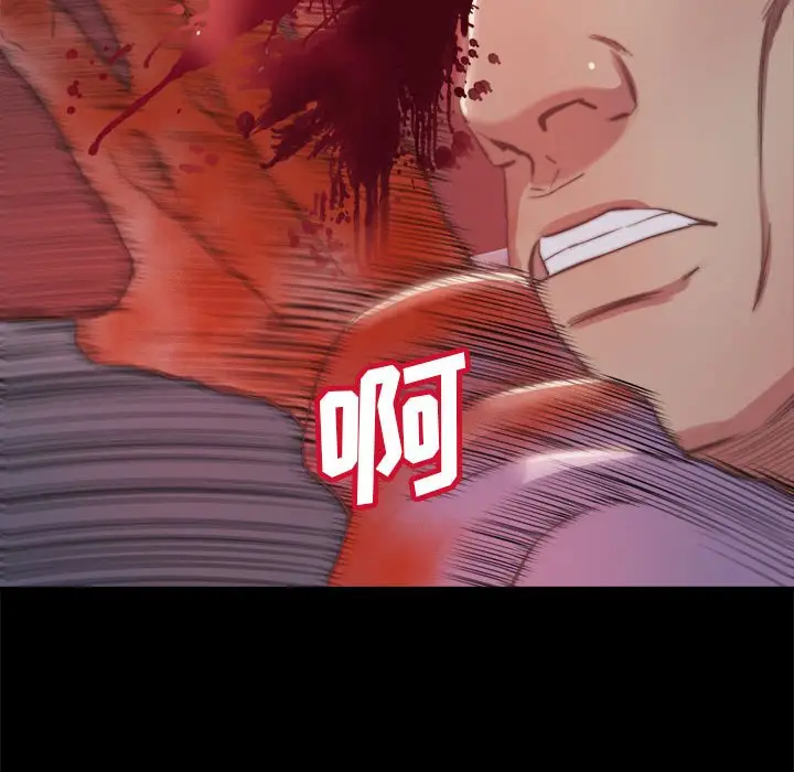 漫画《恶女》第17章第42张图