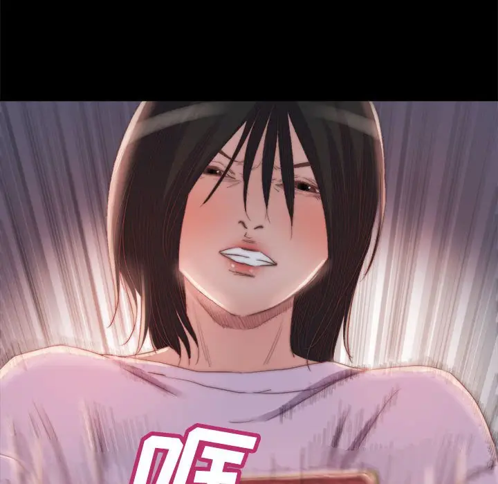 漫画《恶女》第17章第54张图