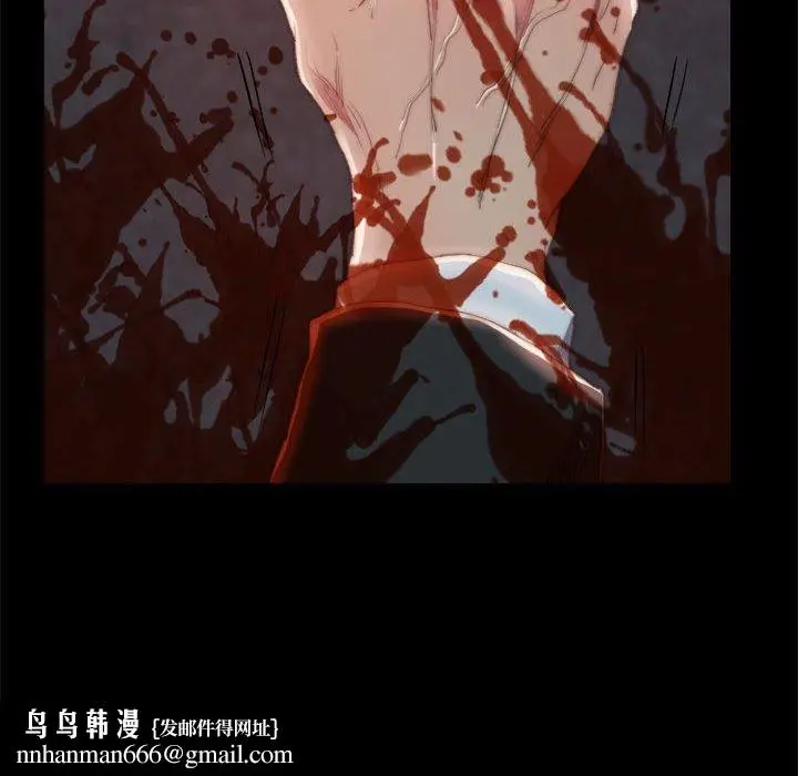 漫画《恶女》第17章第57张图