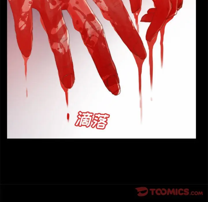 漫画《恶女》第17章第62张图