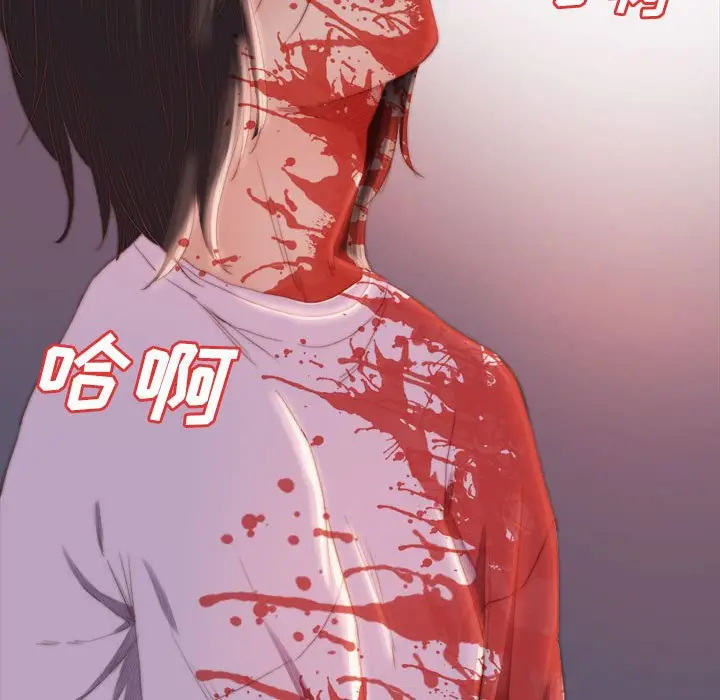 漫画《恶女》第17章第64张图