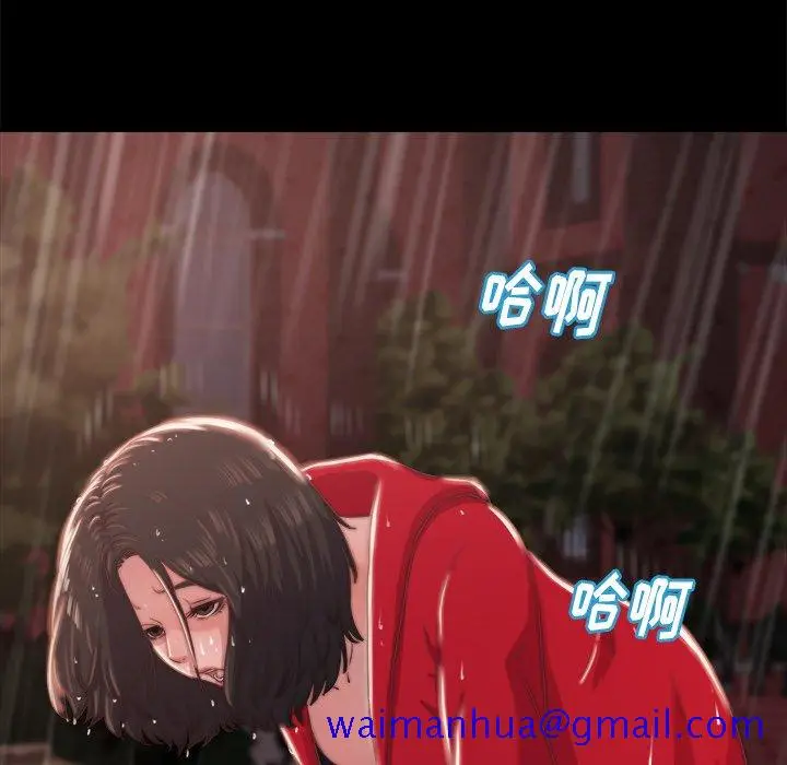 漫画《恶女》第5章第101张图