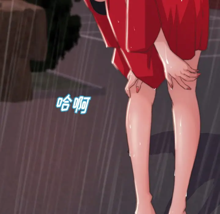 漫画《恶女》第5章第102张图