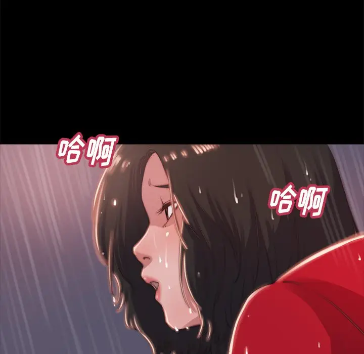 漫画《恶女》第5章第105张图