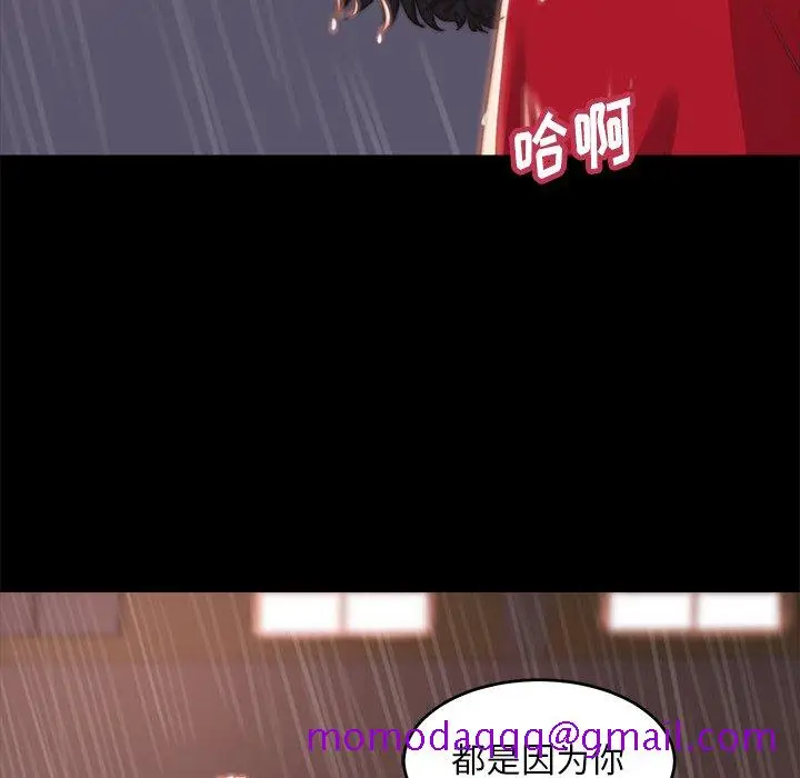 漫画《恶女》第5章第106张图