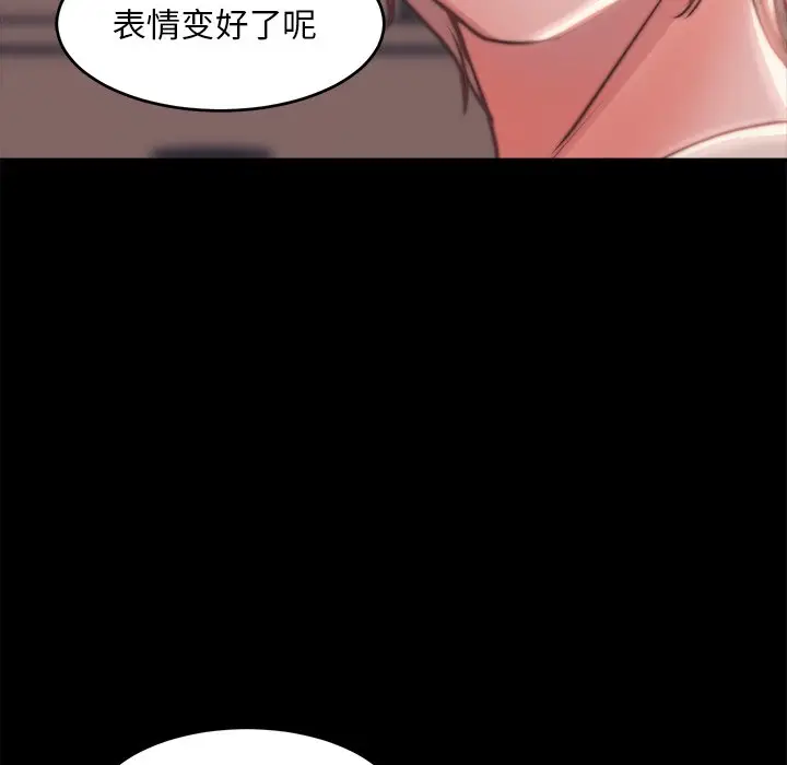 漫画《恶女》第5章第128张图