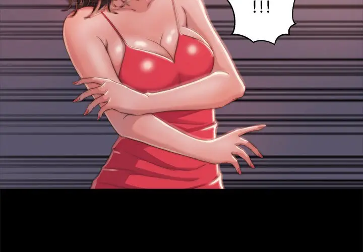 漫画《恶女》第5章第2张图