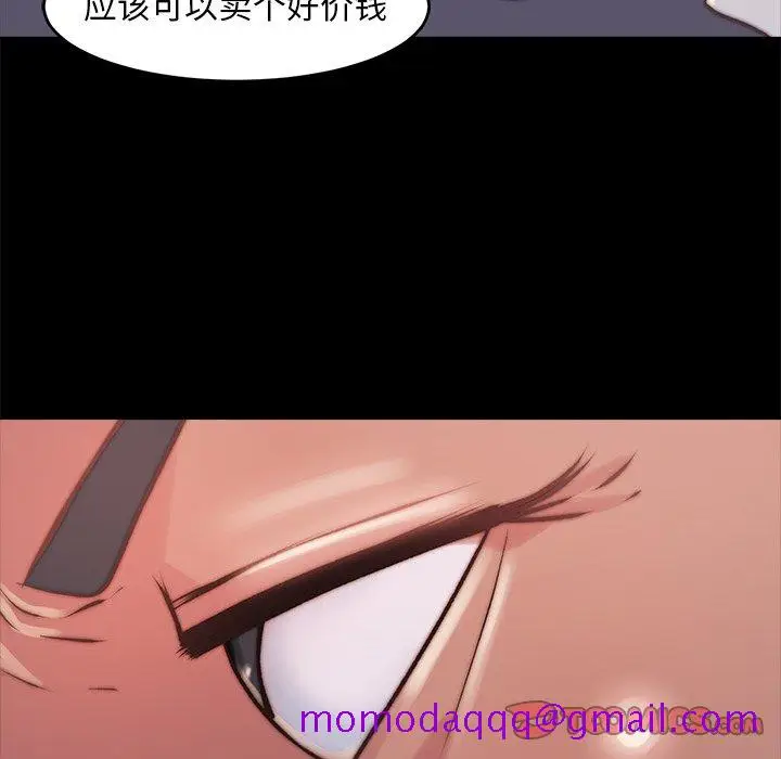 漫画《恶女》第5章第26张图