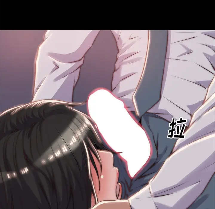 漫画《恶女》第5章第28张图