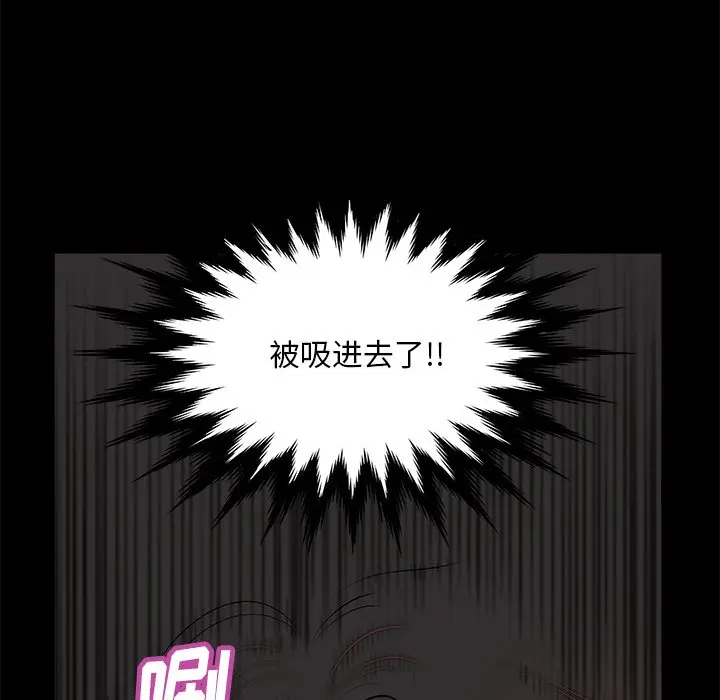 漫画《恶女》第5章第37张图