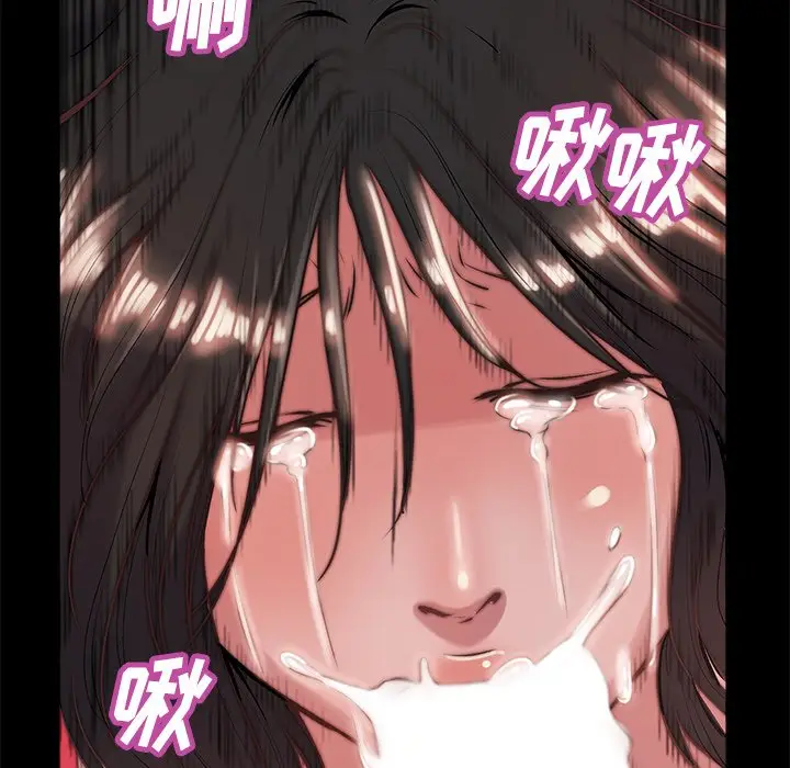 漫画《恶女》第5章第38张图