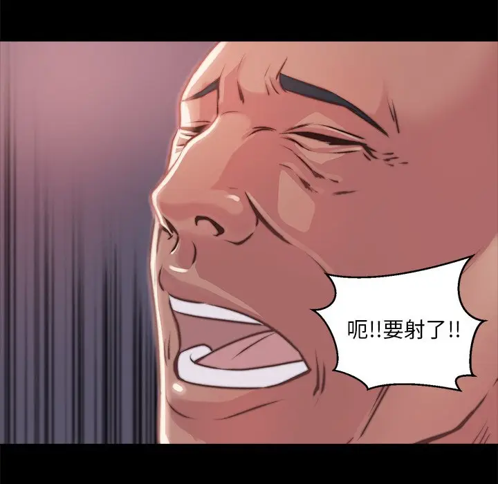 漫画《恶女》第5章第40张图