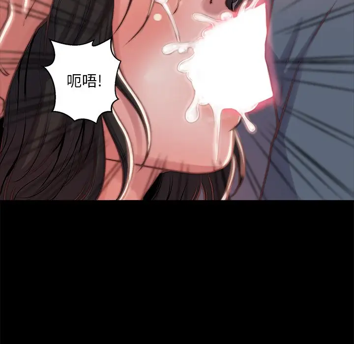 漫画《恶女》第5章第42张图