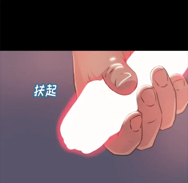 漫画《恶女》第5章第52张图