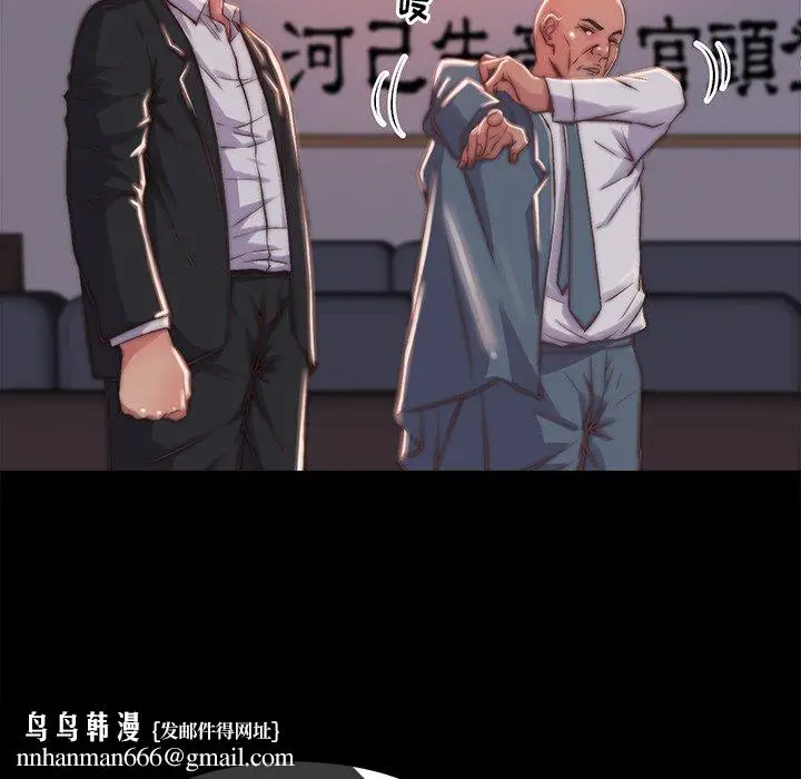 漫画《恶女》第5章第69张图
