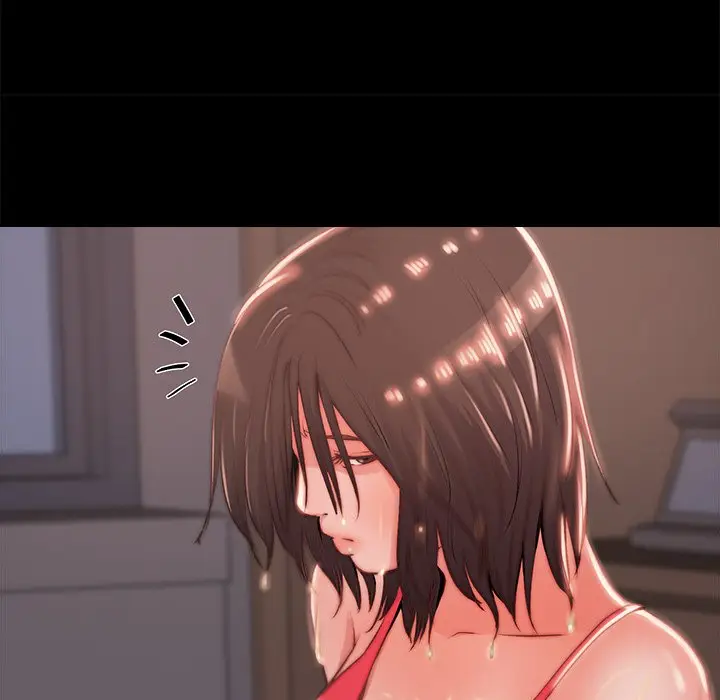 漫画《恶女》第5章第75张图