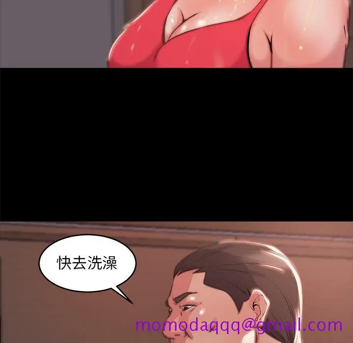 漫画《恶女》第5章第76张图