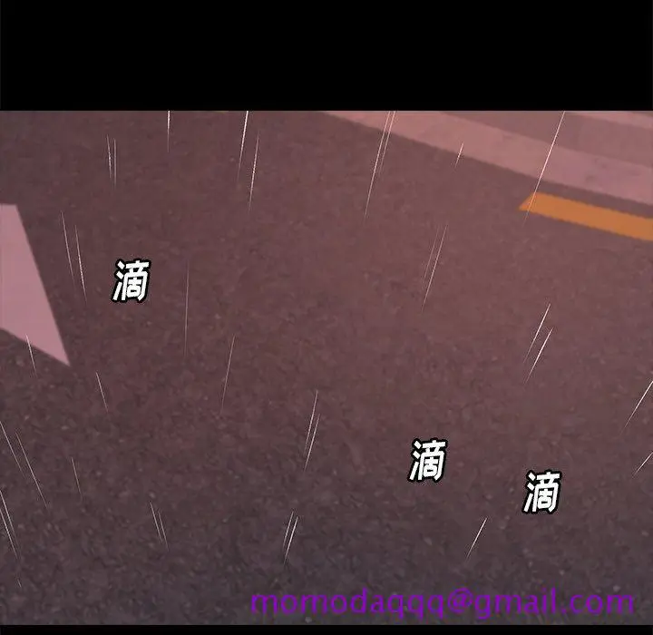 漫画《恶女》第5章第86张图