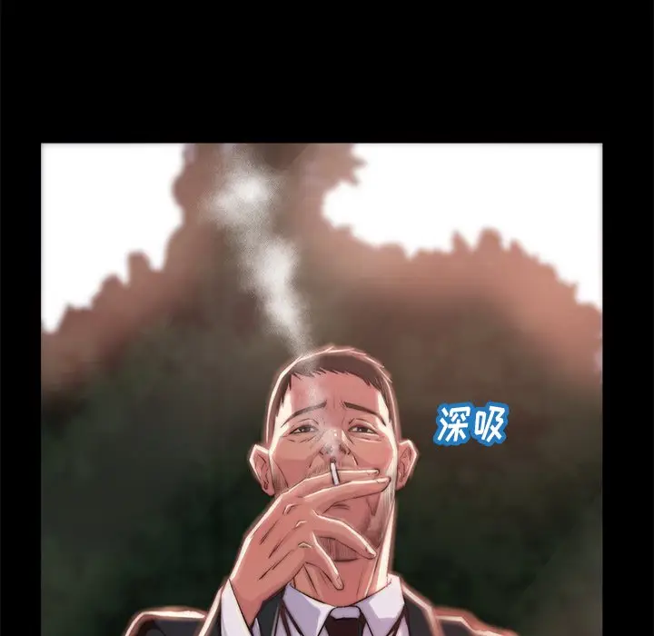漫画《恶女》第5章第92张图