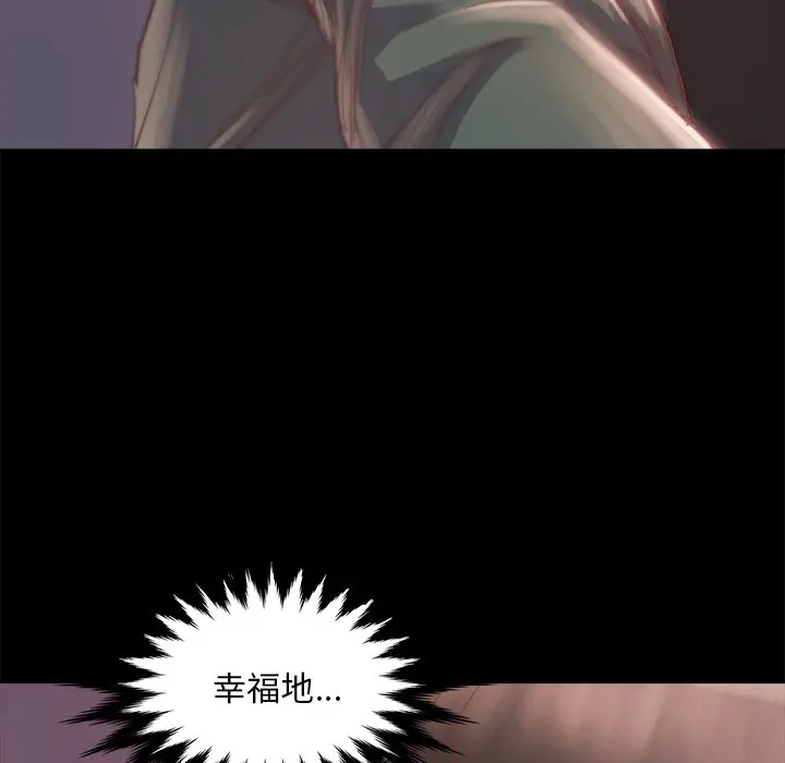 漫画《恶女》第15章第125张图