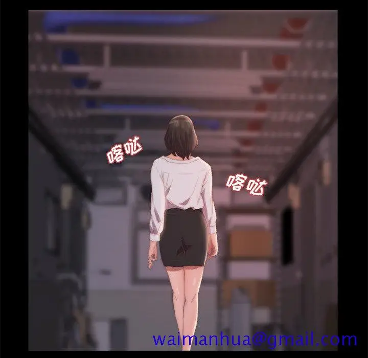 漫画《恶女》第15章第31张图
