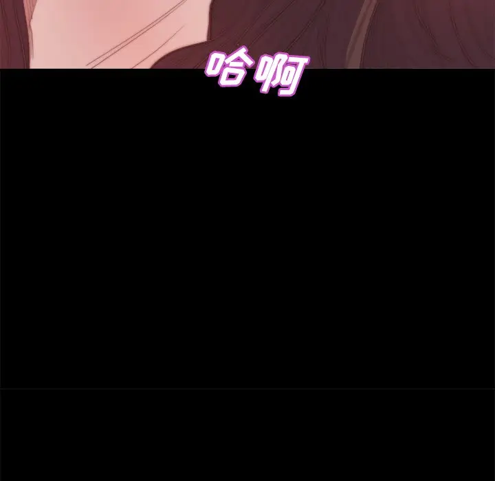 漫画《恶女》第15章第80张图