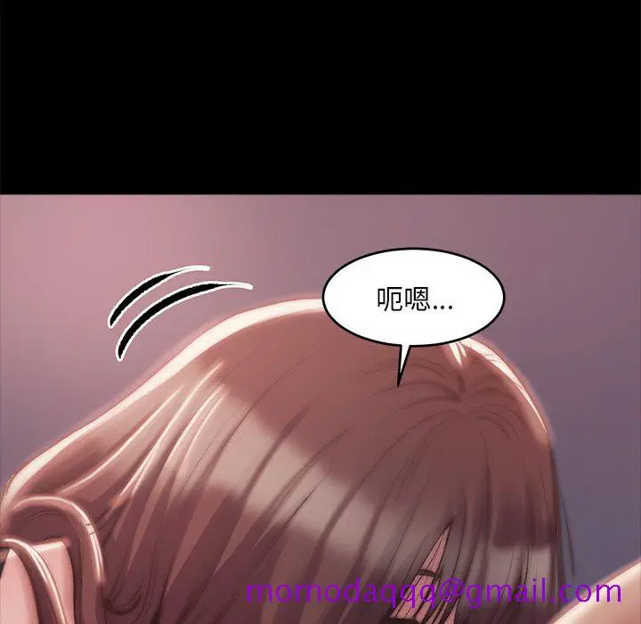 漫画《恶女》第3章第116张图