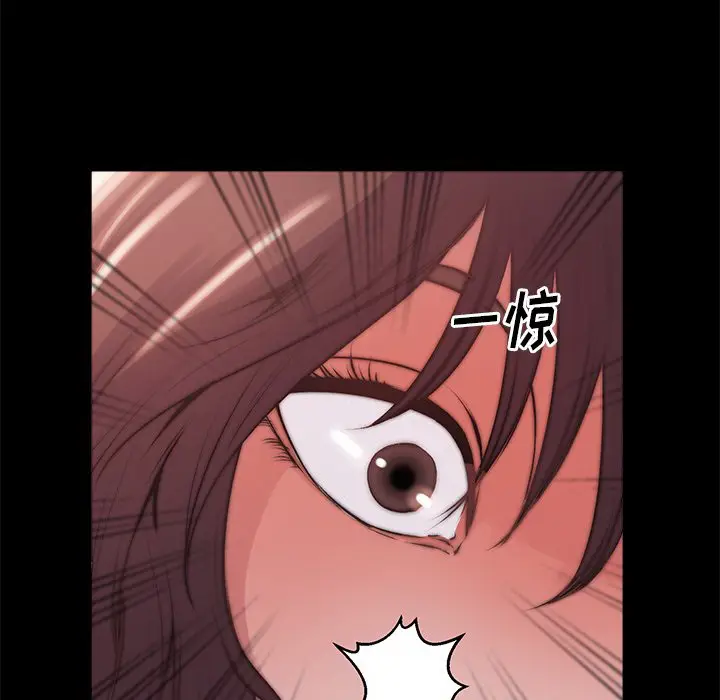 漫画《恶女》第3章第118张图