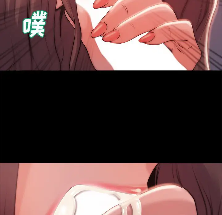 漫画《恶女》第3章第120张图