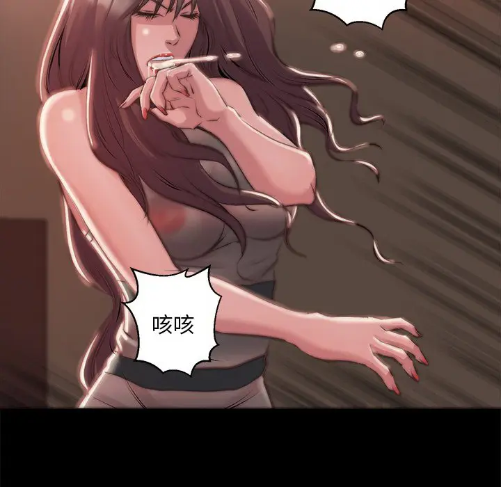 漫画《恶女》第3章第122张图