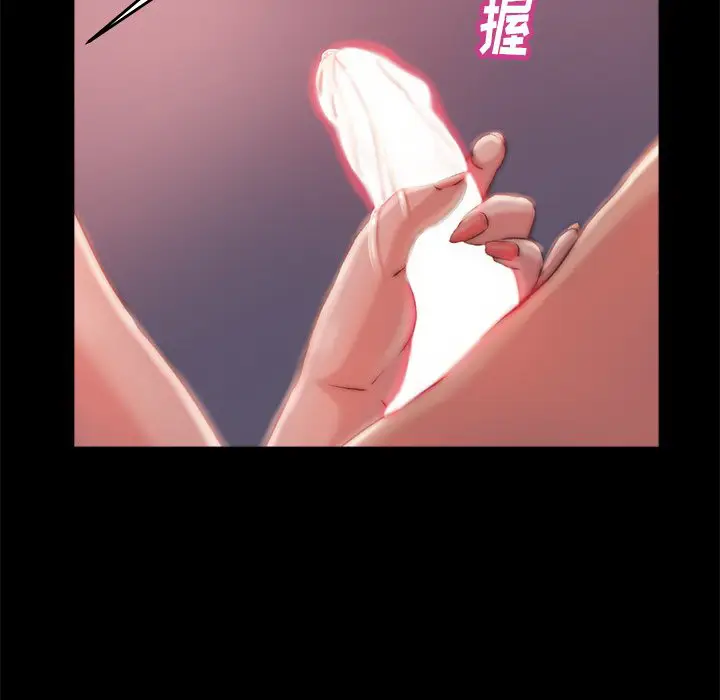 漫画《恶女》第3章第127张图