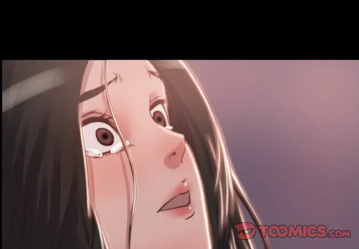 漫画《恶女》第3章第3张图