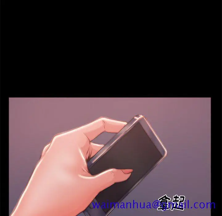 漫画《恶女》第3章第31张图