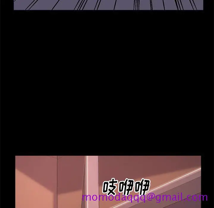漫画《恶女》第3章第36张图