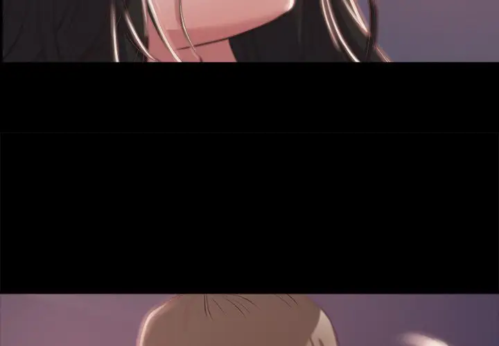 漫画《恶女》第3章第4张图
