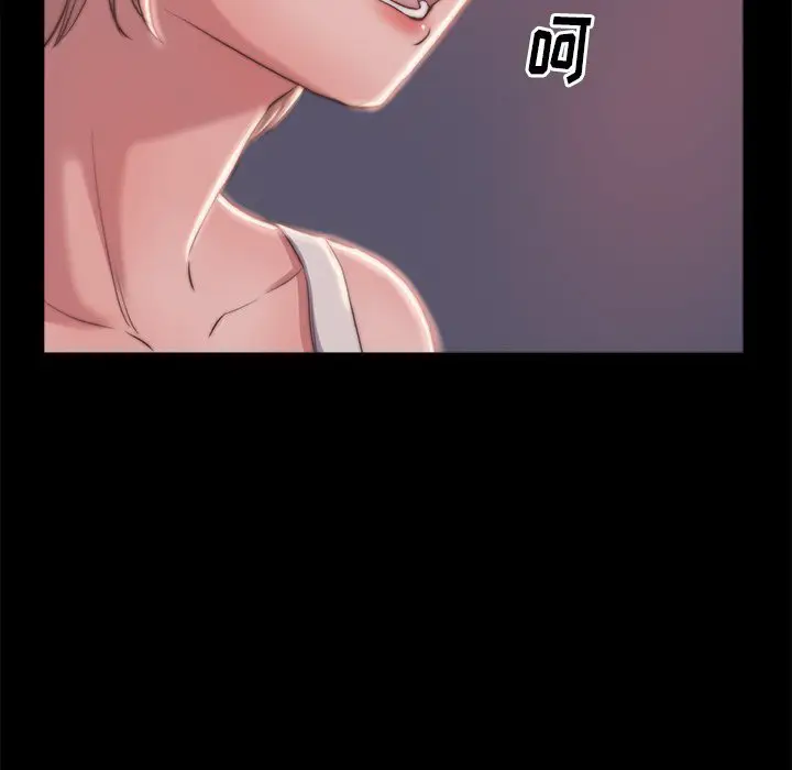 漫画《恶女》第3章第49张图