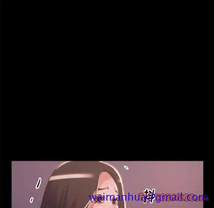漫画《恶女》第3章第51张图